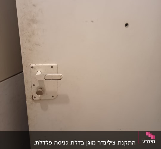 מנעול דלת לבן עם ידית פשוטה